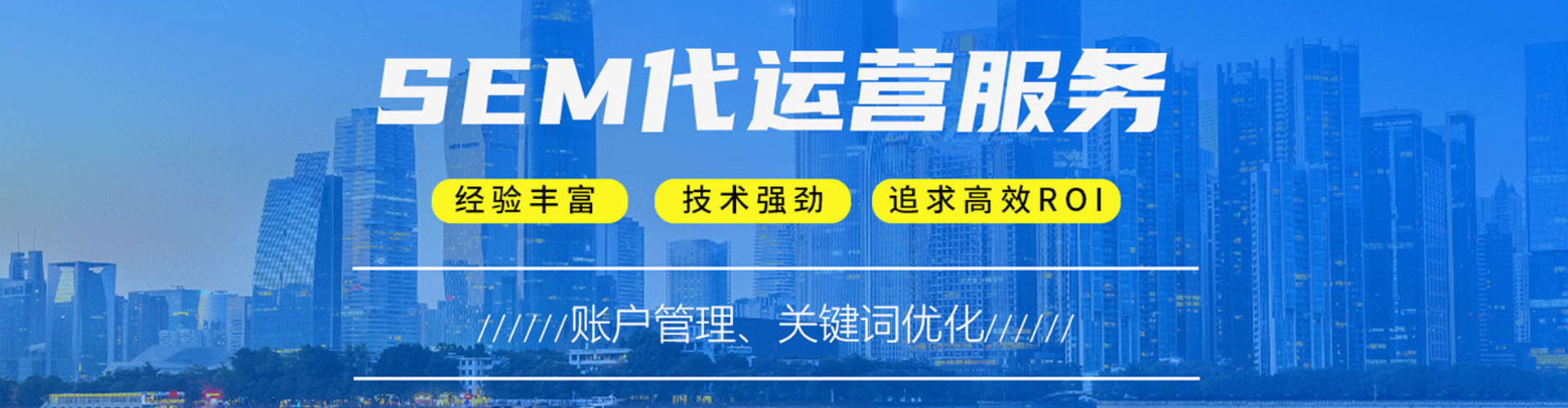 后壁信息流推广