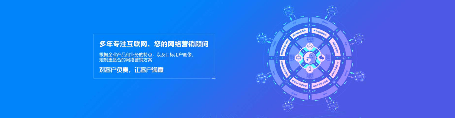 后壁微博信息流