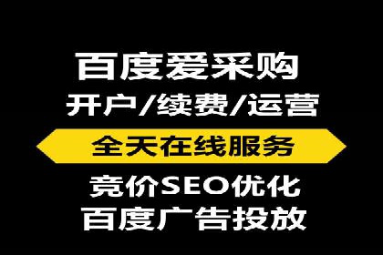 案例剖析：SEM运营托管助力品牌知名度提升